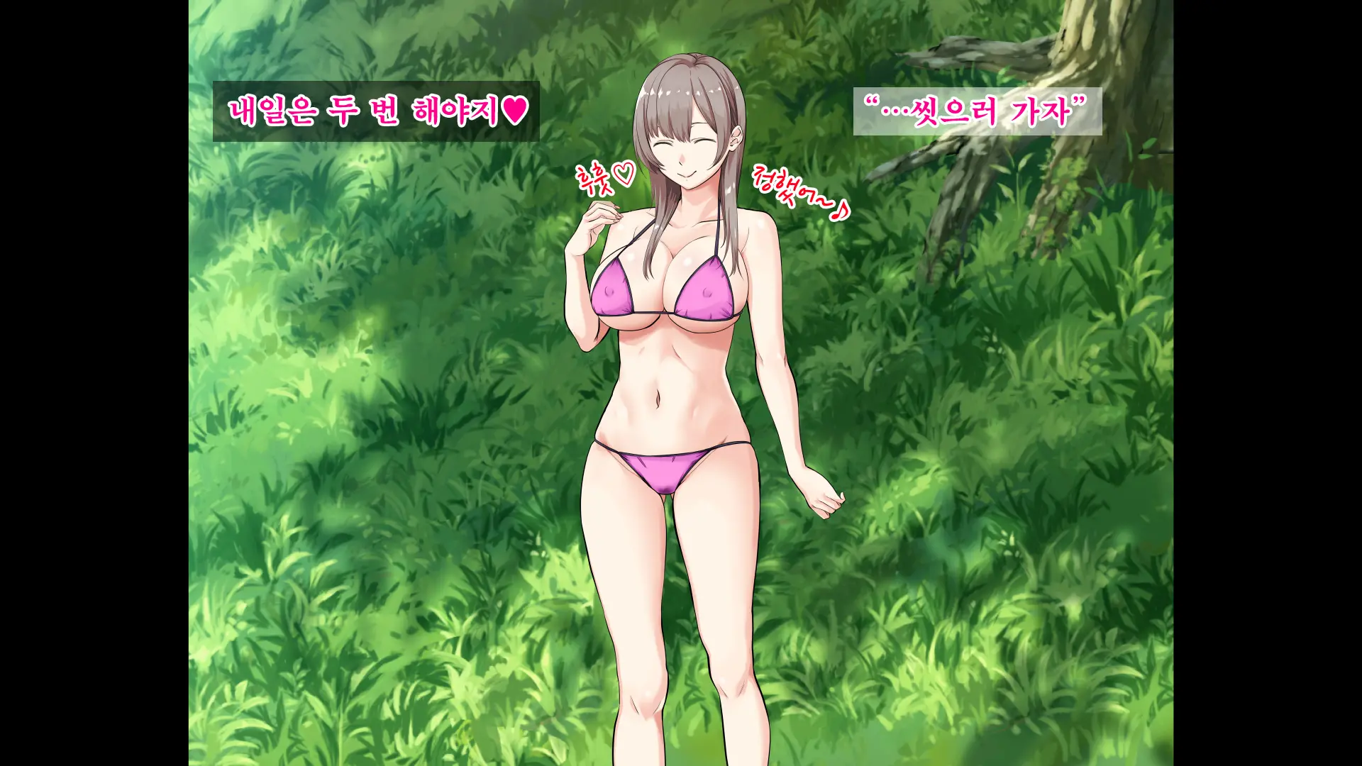 JK Gradol To Mujintou De Namapako! ~Sounan Shita Shima De Futari Dake No Seikatsu, Gaman Dekizu Ni Yarimakuri~ | JK 그라돌과 무인도에서 노콘섹스! ~조난당한 섬에서 둘만의 생활 참지 못하고 마구 해대기~